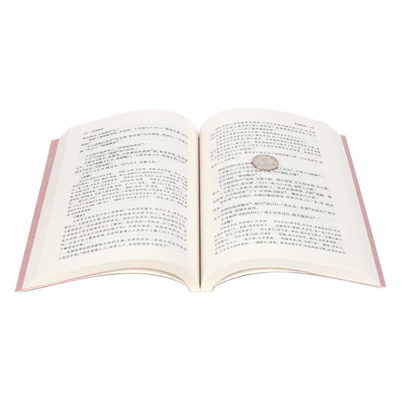新版包郵世說傳統國學經典名著初高中學生閱讀書 蝦皮購物