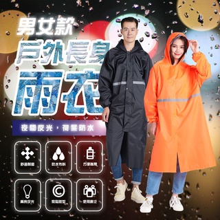 【JDUDS】【隔日到貨】雙層連身雨衣 加厚機車雨衣 雨衣 雨衣一件式 摩托車雨衣 一件式雨衣 奧德蒙 去去雨水走