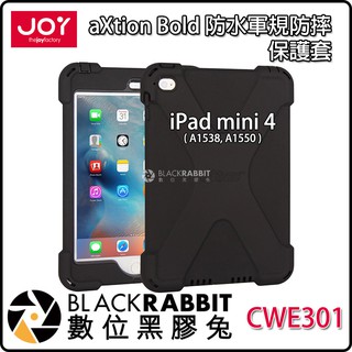 【 JOY aXtion Bold 防水軍規防摔保護套 iPad mini 4 CWE301 】