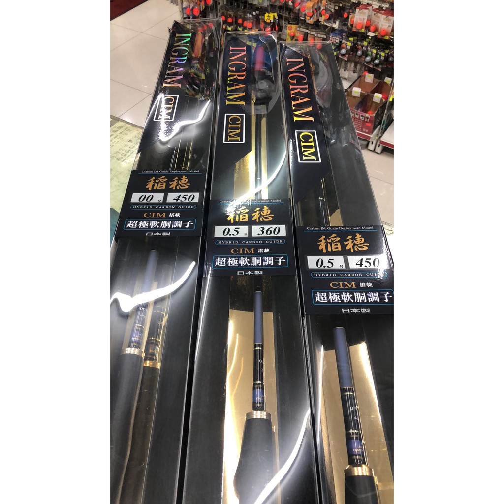宇崎日新 イングラム稲穂 0 5号450 Cim ー品販売 Cim