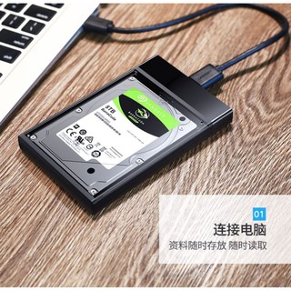 ★好玩家創意館★ Z054 移動式2.5英寸外接硬碟盒~輕鬆讀取筆記型電腦固態硬碟usb3.0