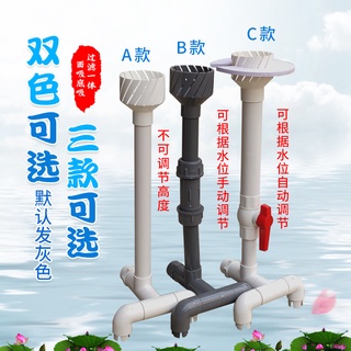 【魚池過濾器 周轉箱 三天淨水 水循環過濾系統】限時免運魚缸魚池水泵一體化改面吸底吸DIY水面式排水口阻擋飼料落葉過濾