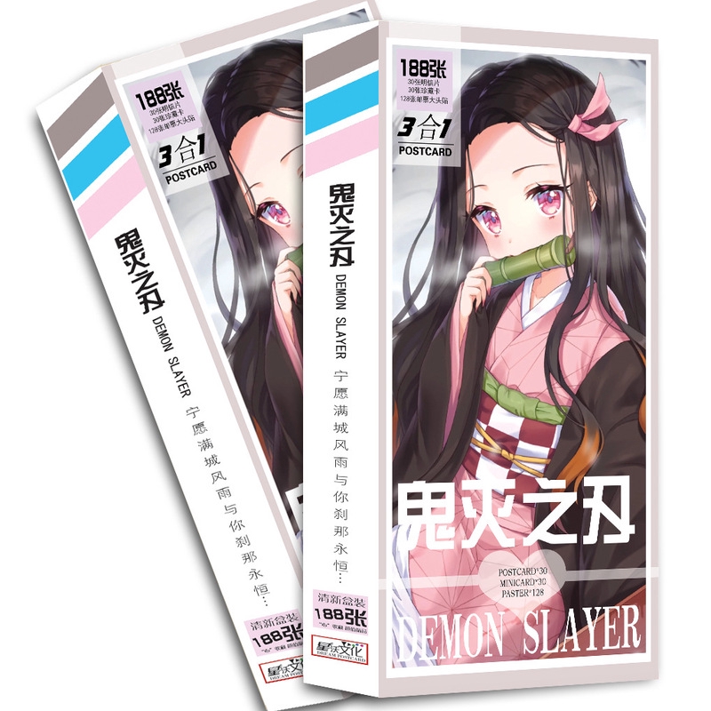 鬼滅之刃周邊明信片1張動漫賀卡精品禮物同款文具lomo卡片 蝦皮購物