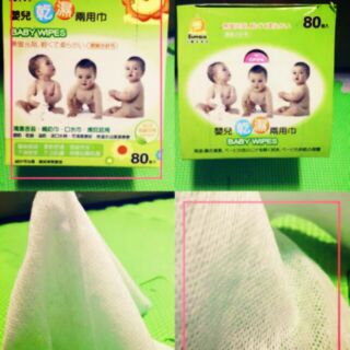 S9931💓小獅王-乾濕兩用巾💓