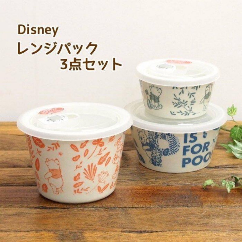 日本 迪士尼 小熊維尼 陶瓷保鮮盒附蓋 塑膠蓋陶瓷保鮮碗組《3入》保鮮罐.保鮮盒