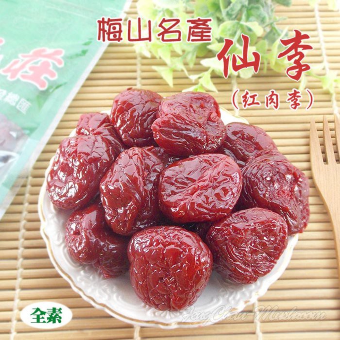 古早味李仔鹹 優惠推薦 2021年12月 蝦皮購物台灣