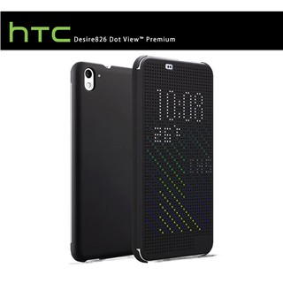 HTC Desire 826原廠(HC M170) Dot View 原廠炫彩顯示保護套 (盒裝公司貨)黑色。