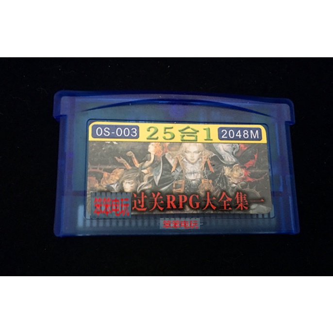 Gba Sp Gbm遊戲合卡惡魔城曉月 白夜 月輪龍珠黃金太陽高級戰爭 蝦皮購物