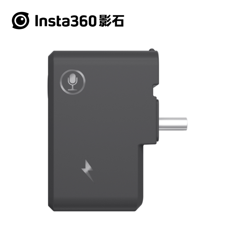 現貨 Insta360 ONE X2 充電音頻轉接件 原裝配件