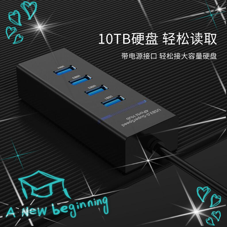 USB四孔充電線 3.0 HUB集線器 HUB3.0USB4口3.0分線器3.0集線器hub擴展器極速usb電腦分線