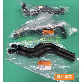 【汽車零件專家】三菱 SAVRIN 2.0 2.4 水管 冷卻管 雙軟管 變速箱雙軟管 變速箱冷卻器管 2922A136