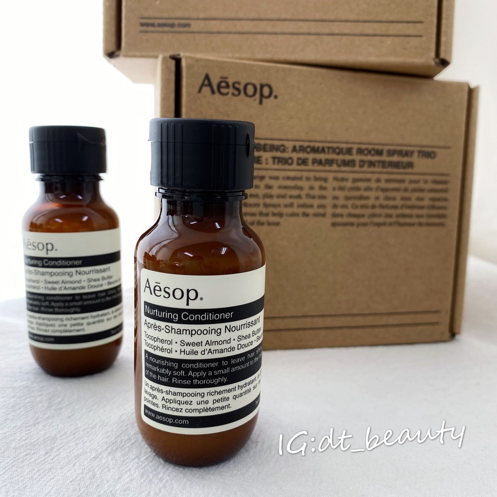 AESOP 滋潤潤髮乳 Nurturing conditioner 50ml 護髮 光亮 柔滑 頭髮 潤髮乳 500ml