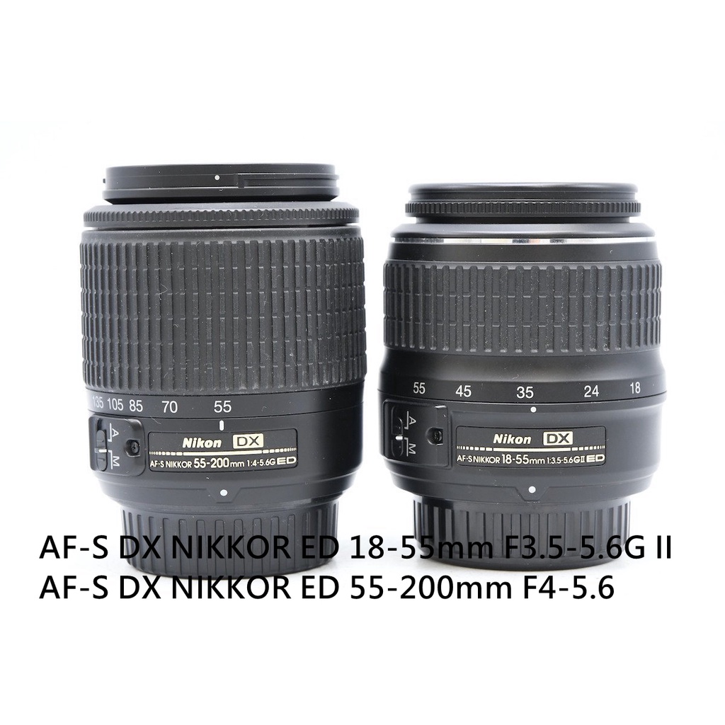 尼康 NIKON AF-S DX 18-55mm F3.5-5.6 G II 標準變焦鏡頭 功能正常 DX數位單眼專用鏡
