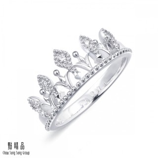 點睛品 V&A博物館系列 18K皇冠造型鑽石戒指