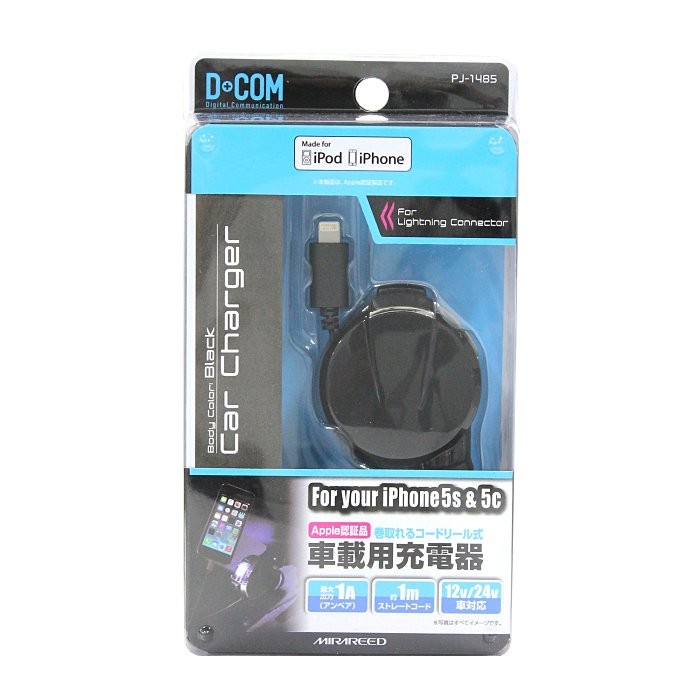 Seanna 日本精品mirareed 收捲式車用充電器iphone車充 汽車點煙孔轉iphone 車充擴充 蝦皮購物