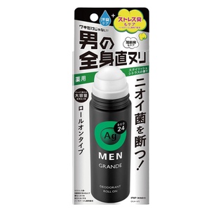 【現貨】日本進口 資生堂 Ag DEO24  ag+離子 男性用 除臭滾珠瓶 止汗劑 加齡臭 全身用 120ml