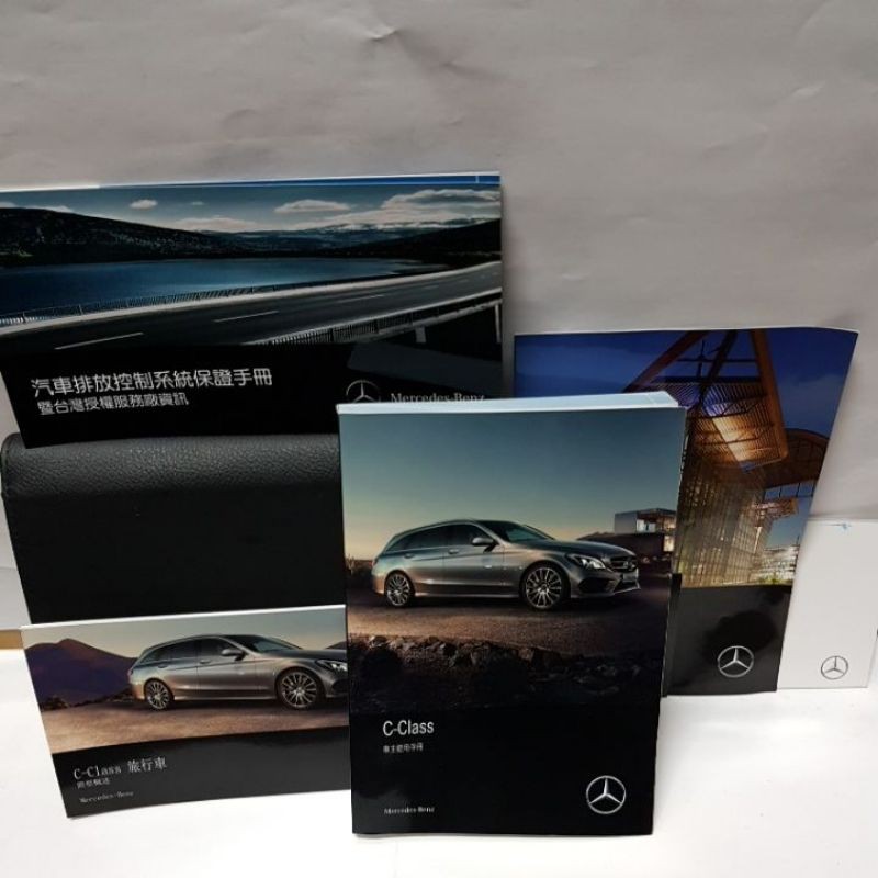 Mercedes Benz C-Class W205 旅行車 使用手冊 車主使用手冊 操作手冊