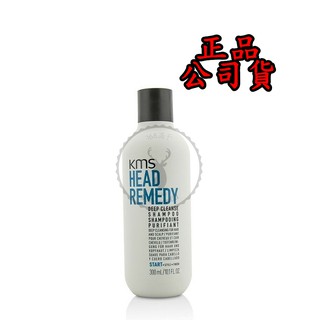 正品公司貨【美國KMS】保健調理 深層淨化洗髮精 300mlHEADREMEDY DeepCleanse Shampoo