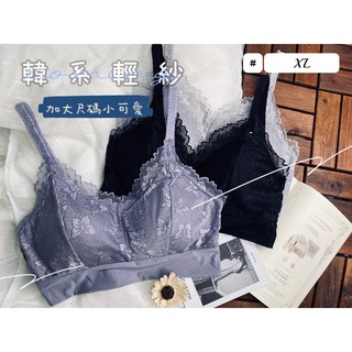 ❤️Vivy peach❤️無鋼圈 加大尺碼 背心小可愛 運動內衣 花邊雕花蕾絲 彈性排汗 可拆式胸墊 超透氣 719