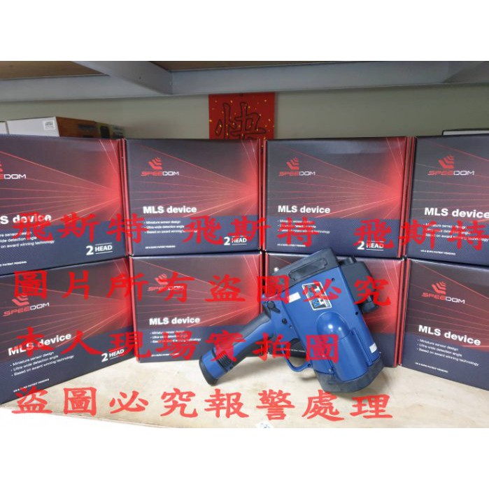 有現貨 全新大改款 2020年 ㊝ 台灣總代理公司貨 Li 原裝進口 2片式 防護罩 三眼雷射槍 SPEEDO