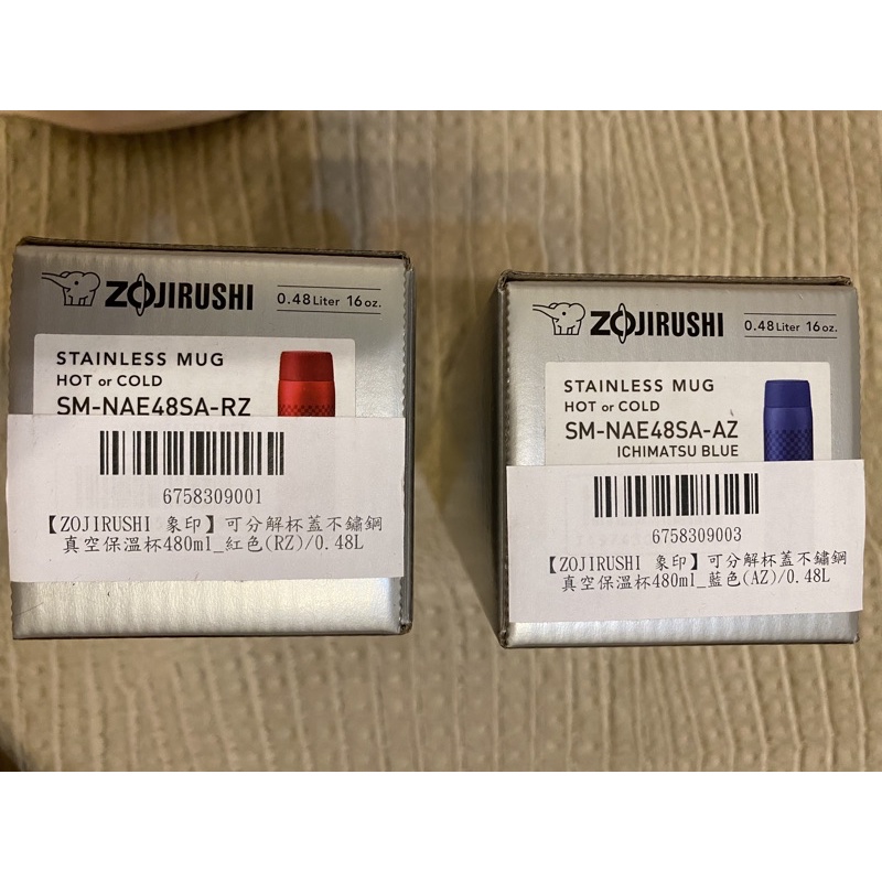 免運。🍬全新～象印保溫瓶480 西西。SM-NAE48SA