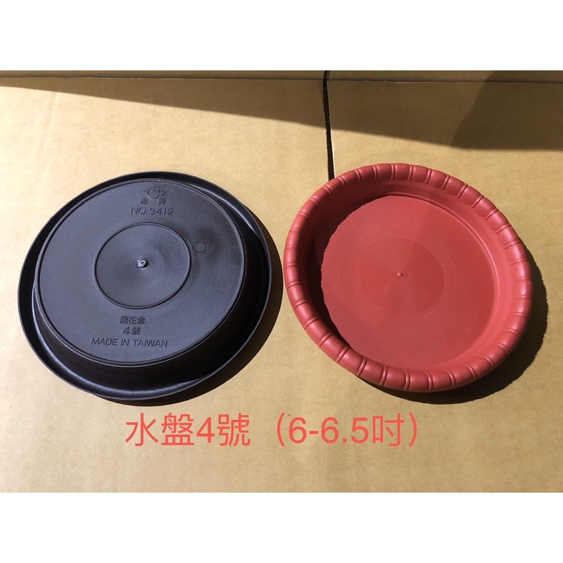 綠之源 水盤4號 6 6 5吋 水皿花盤圓花盆 蝦皮購物