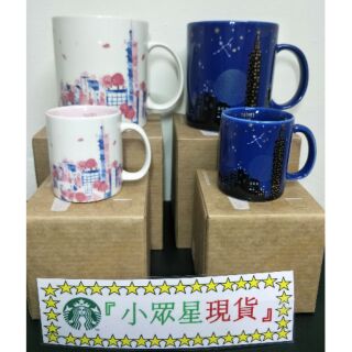 星巴克 101 星夜 16OZ 日櫻綻放101馬克杯 夜櫻燦燦101馬克杯 櫻花 101 馬克杯 櫻花101隨行杯