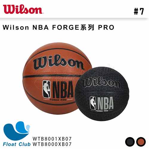 【WILSON】威爾森 NBA FORGE系列 PRO 棕 黑 合成皮 7號籃球 WTB800 原價1480元