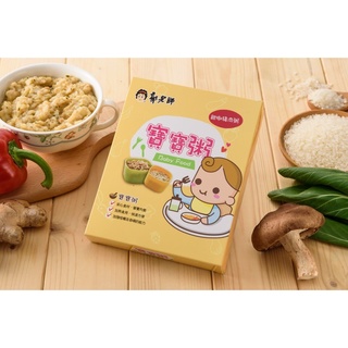 郭老師常溫寶寶粥-甜椒豬肉粥(副食品)2入/1盒(4712511939996) 169元