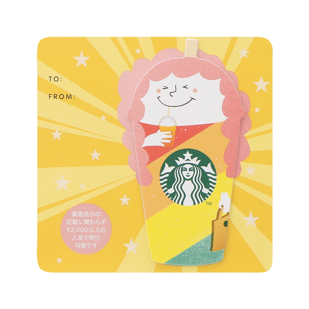 「售完」只限日本使用 日本星巴克 2022年 春季限定 彩色微笑造型卡 迷你星巴克杯造型卡 日本星巴克限定儲值卡