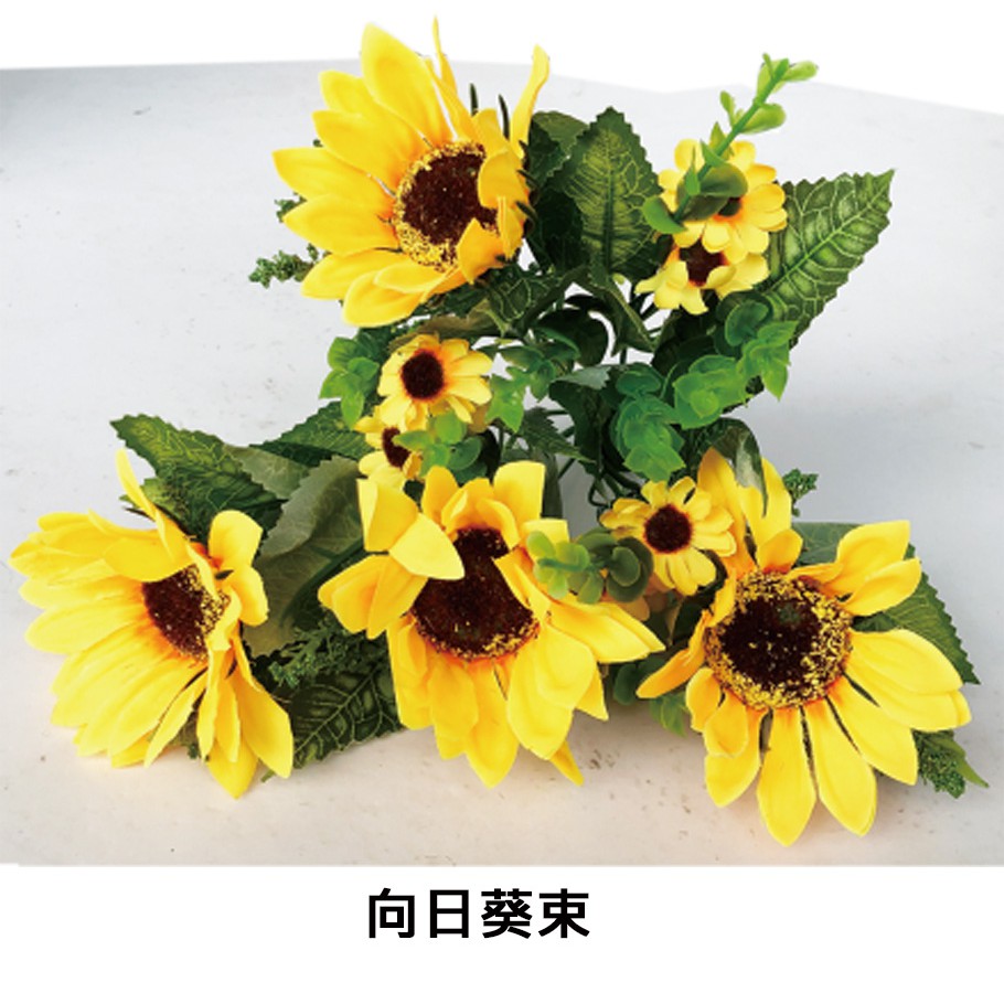 尚盈家飾 人造花向日葵花束向日葵束仿真人造花插花拍攝道具婚禮布置裝飾 蝦皮購物