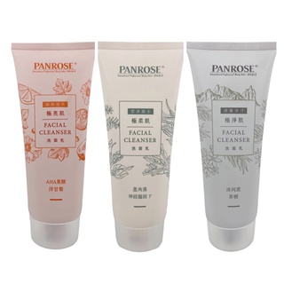 【潘柔PANROSE 】－附發票－極亮肌 極淨肌 洗面乳系列 200ml
