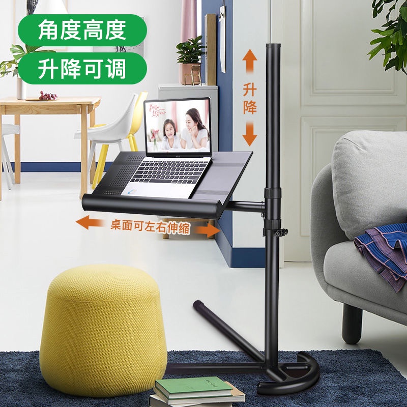 現貨秒發筆電支架 多功能筆電架螢幕增高架落地升降伸縮懶人平躺看書架子沙發筆記本電腦桌床頭床邊平板支架