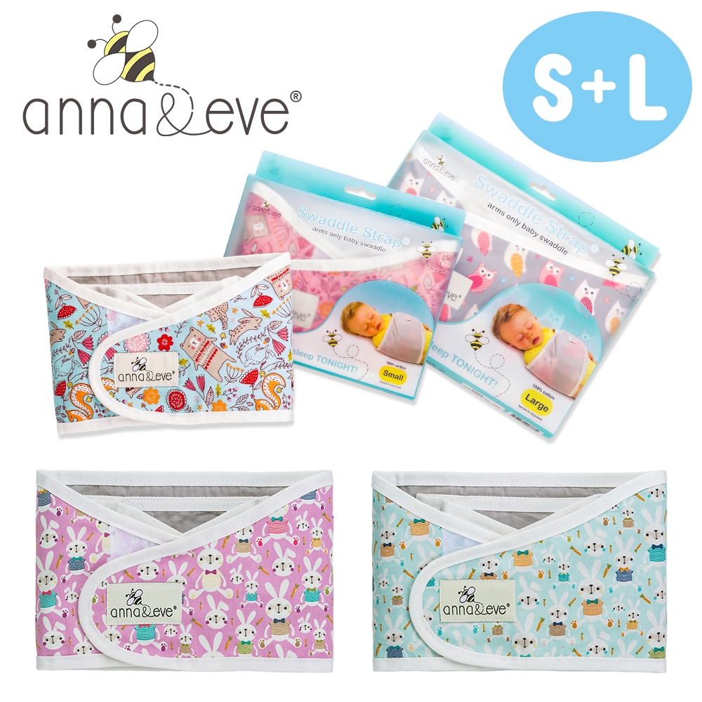 anna&amp;eve 美國 嬰兒 舒眠包巾 組合 S+L 防驚跳 新生兒 包巾 新款 動物款 多款可選【YODEE優迪】