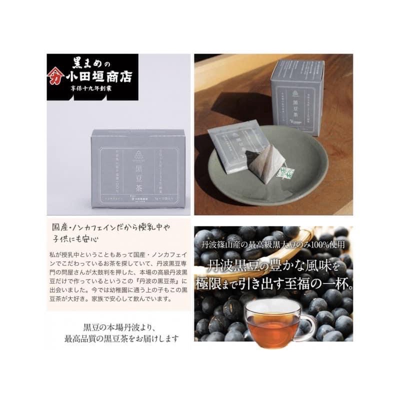 丹波茶- 優惠推薦- 2022年7月| 蝦皮購物台灣