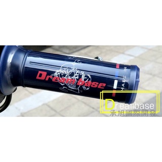 DreamBase 矽膠 機車 握把 手把 把手 FORCE 勁戰 JET SL S2 GOGORO2 Ai1 EC05