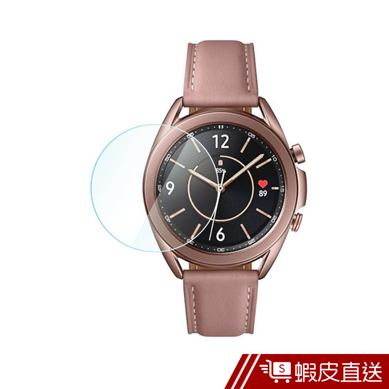 Samsung Galaxy watch 3 41mm R850/R855鋼化玻璃保護貼 玻璃貼 螢幕保護貼  蝦皮直送
