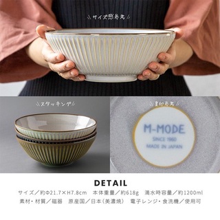 現貨 日本製 美濃燒 SENDAN 陶瓷 餐碗 湯碗 拉麵碗 飯碗 日式餐碗 碗 碗盤器皿 富士通販