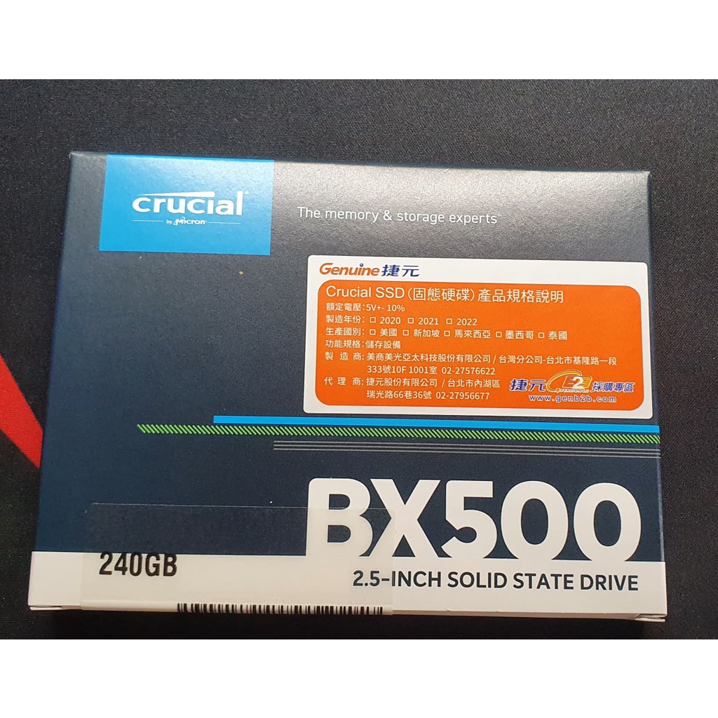 全新 美光Micron Crucial BX500 240GB 固態硬碟