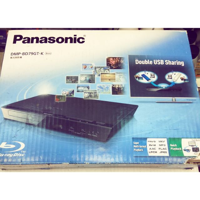 Panasonic DMP-BD79GT-K 藍光放影機