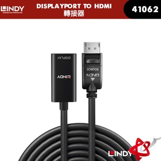 LINDY林帝 主動式DISPLAYPORT DP 1.2 TO HDMI 2.0 HDR 轉接器 - 41062