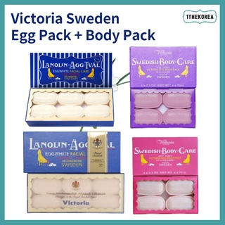 Victoria Sweden 雞蛋包羊毛脂肥皂 50g x 6ea + 身體包 70g x 4ea