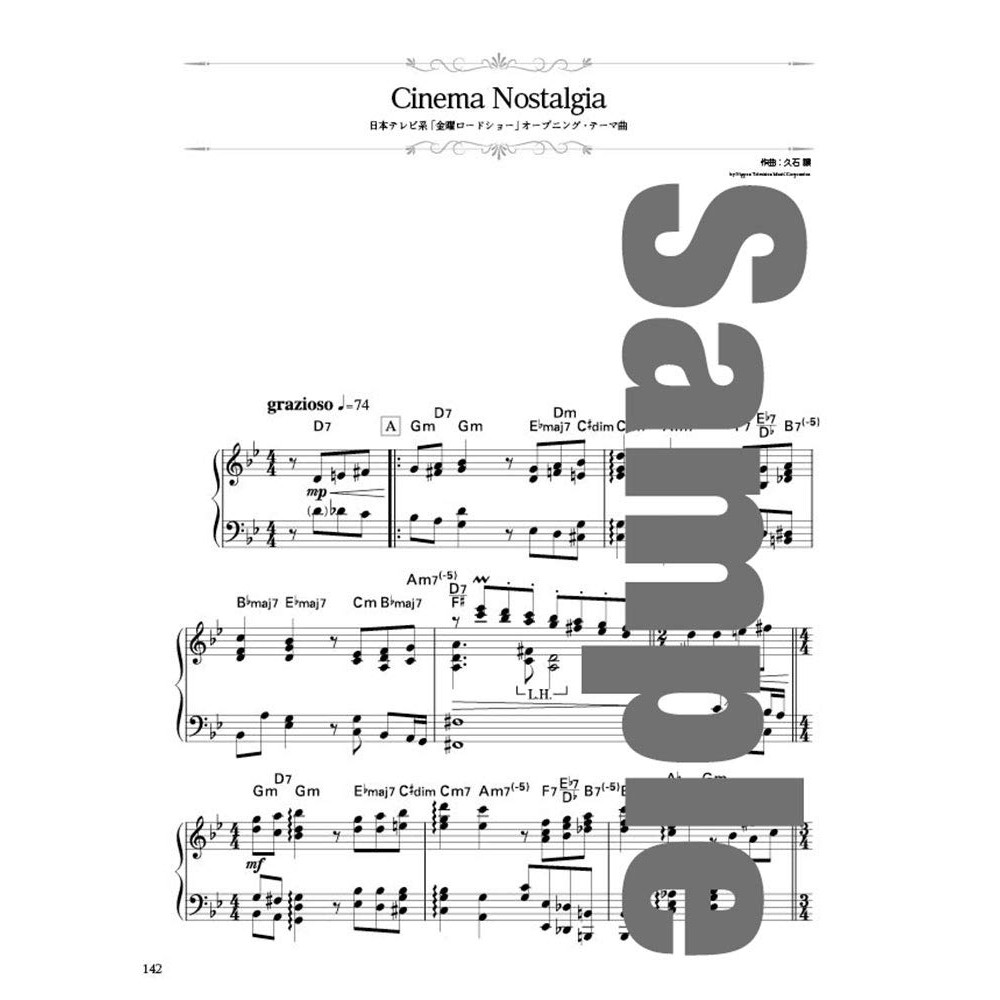 現貨供應中 久石讓鋼琴樂譜 Joe Hisaishi Cm Theme Music Collection 蝦皮購物