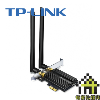TP-LINK Archer TX50E PCIe 無線網路卡 Wi-Fi 6 藍牙 5.2 AX3000【每家比】