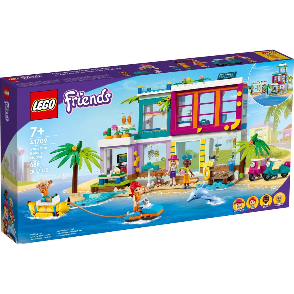 【宅媽科學玩具】 樂高 LEGO 41709 海濱度假別墅