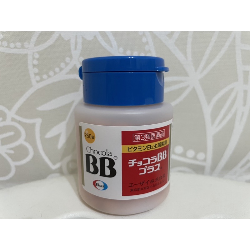 日本全新Chocola BB® Plus / 俏正美BB® Plus糖衣錠(250錠)