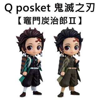 Q posket 鬼滅之刃 灶門炭治郎 Vol.2 公仔 模型 Banpresto 萬普