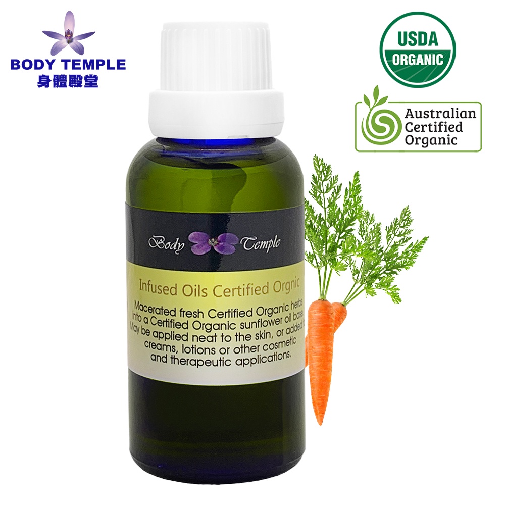 Body Temple 有機胡蘿蔔籽浸泡油(Carrot) 30ml/100ml