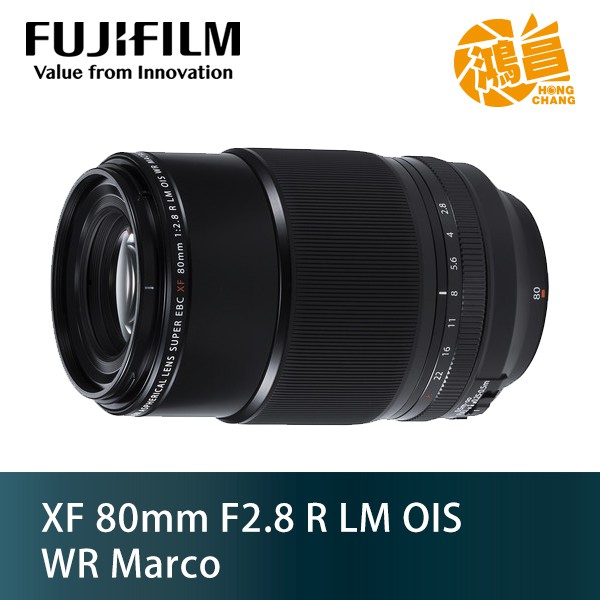 Fujifilm XF 80mm F2.8 R LM OIS WR Marco 微距鏡頭 恆昶公司貨【鴻昌】