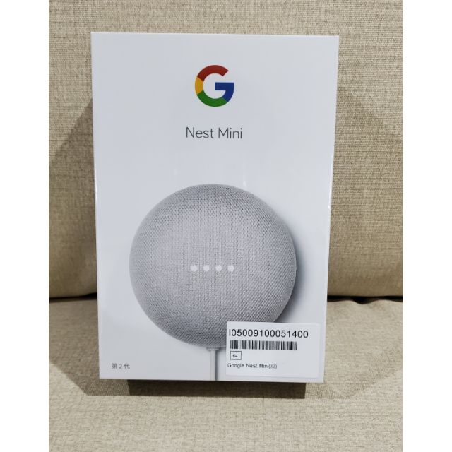 《全新》Google Nest Mini 2代 粉炭白